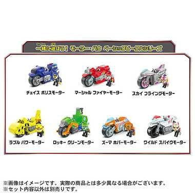 Takara Tomy PAW Patrol: Basic Vehicle - Wild Spike Motor