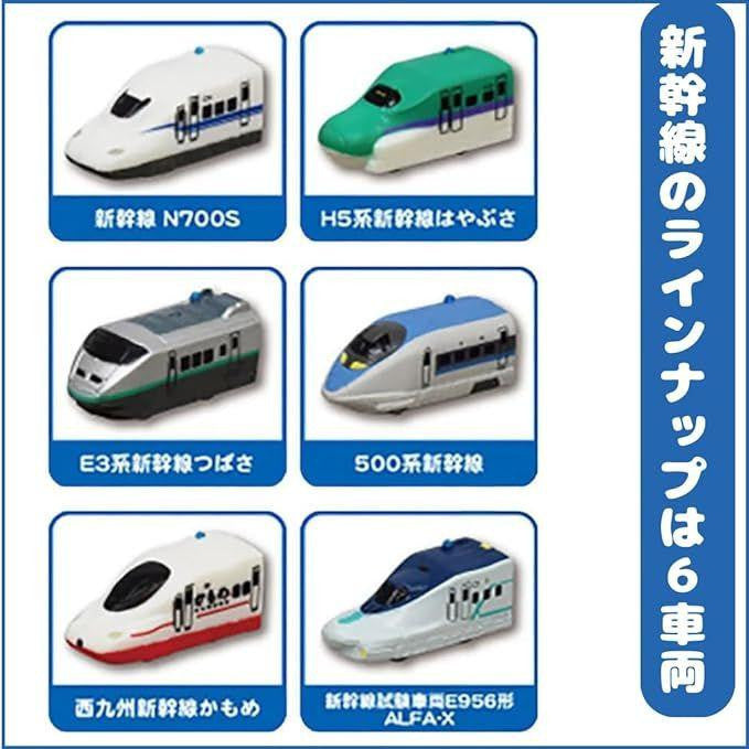 Takara Tomy Pla-Rail Bath Balls Peach Aroma 'I Love The Plarail Shinkansen!!' (2nd Series)