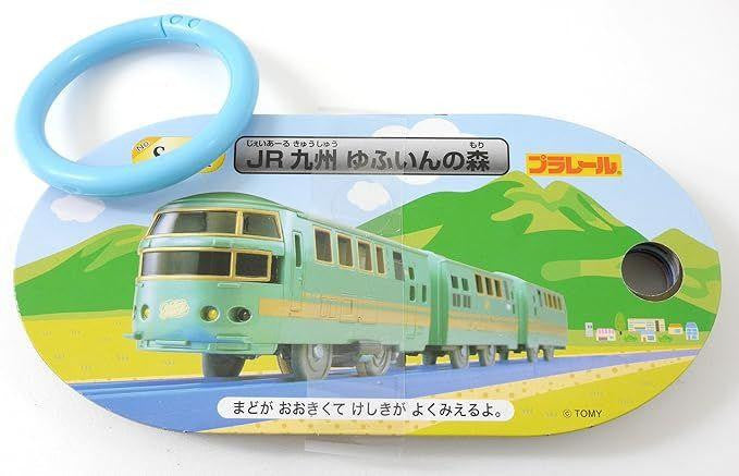 Takara Tomy Pla-Rail Card Guessing Game