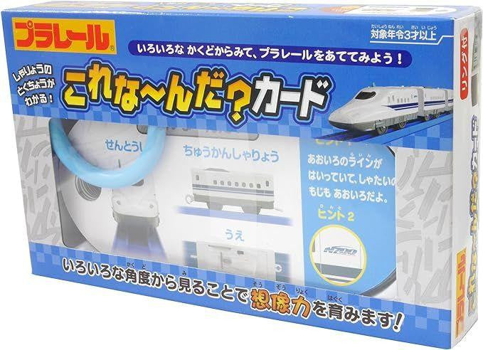 Takara Tomy Pla-Rail Card Guessing Game