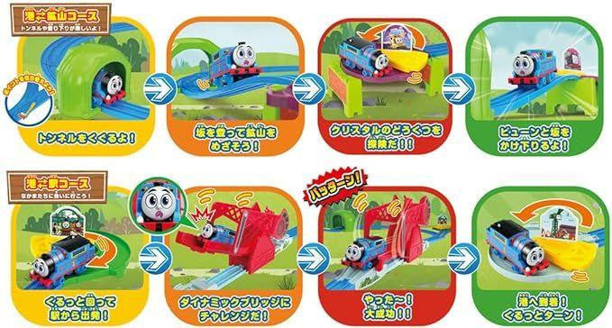 Takara Tomy Pla-Rail GOGO Thomas Cross Bridge! Dynamic Bridges