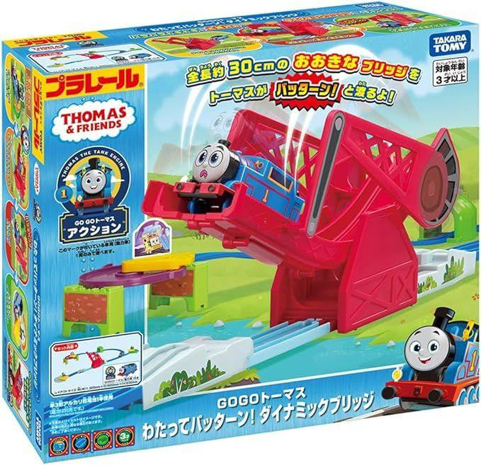 Takara Tomy Pla-Rail GOGO Thomas Cross Bridge! Dynamic Bridges