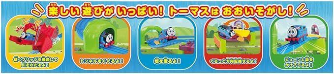 Takara Tomy Pla-Rail GOGO Thomas Cross Bridge! Dynamic Bridges
