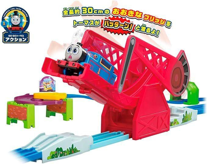 Takara Tomy Pla-Rail GOGO Thomas Cross Bridge! Dynamic Bridges