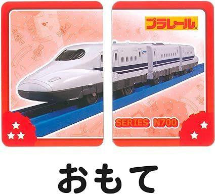 Takara Tomy Pla-Rail Matching Card Game