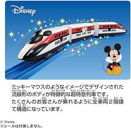 Takara Tomy Pla-Rail Mickey Mouse Speed Express S-56
