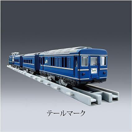 Takara Tomy Pla-Rail Real Class Blue Train Asakaze