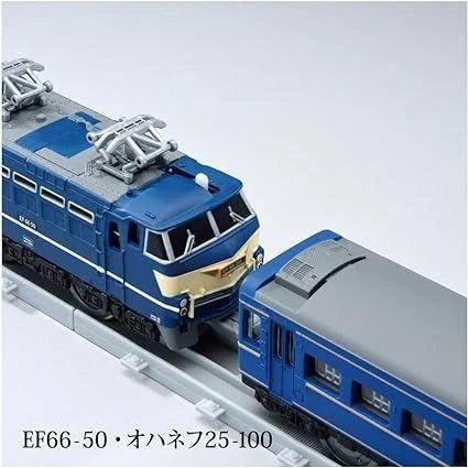 Takara Tomy Pla-Rail Real Class Blue Train Asakaze
