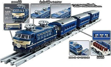 Takara Tomy Pla-Rail Real Class Blue Train Asakaze