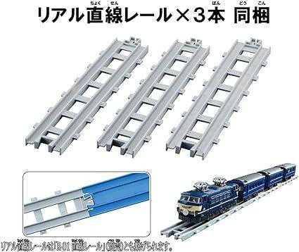 Takara Tomy Pla-Rail Real Class Blue Train Asakaze