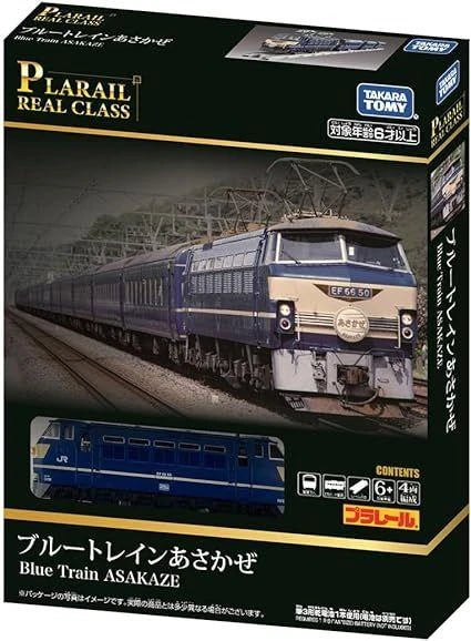 Takara Tomy Pla-Rail Real Class Blue Train Asakaze