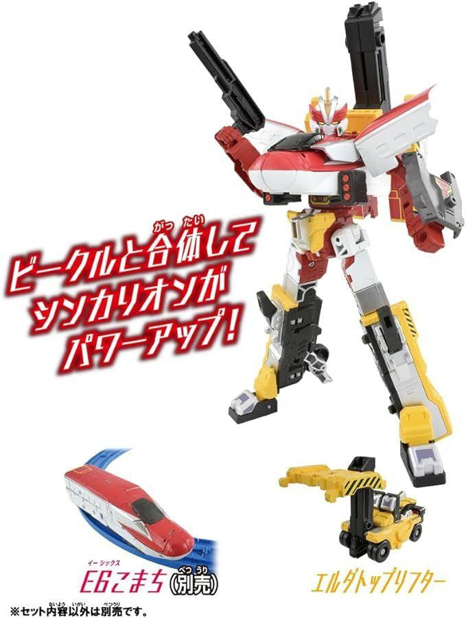  Takara Tomy Pla-Rail Shinkansen Henkei Robo Shinkalion CW Elda Top Lifter
