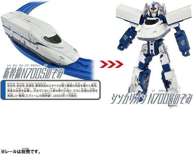Takara Tomy Pla-Rail Shinkansen Henkei Robo Shinkalion CW N700S Nozomi