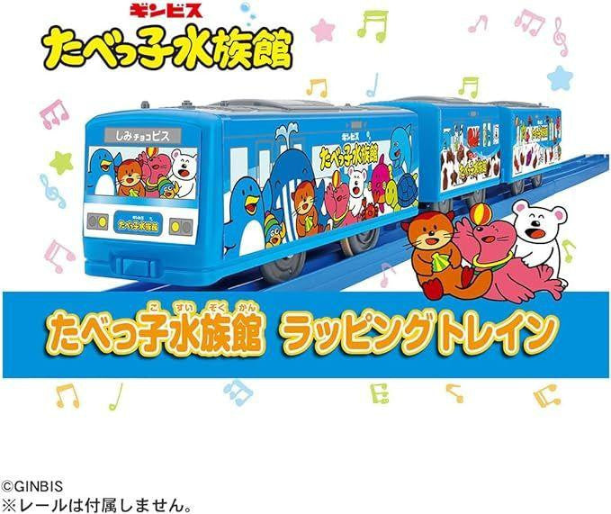 Takara Tomy Pla-Rail Tabekko Animal Crackers Aquarium Decal Train