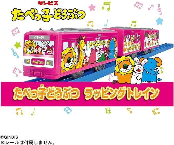 Takara Tomy Pla-Rail Tabekko Animal Crackers Decal Train