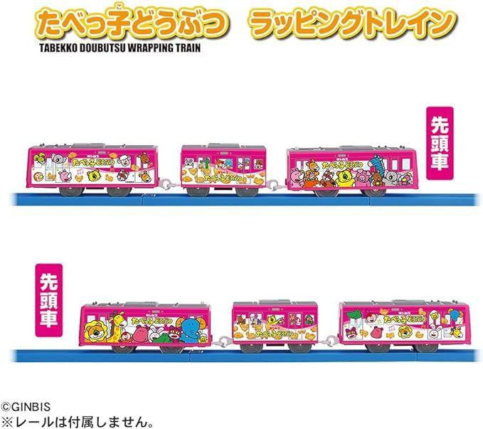 Takara Tomy Pla-Rail Tabekko Animal Crackers Decal Train