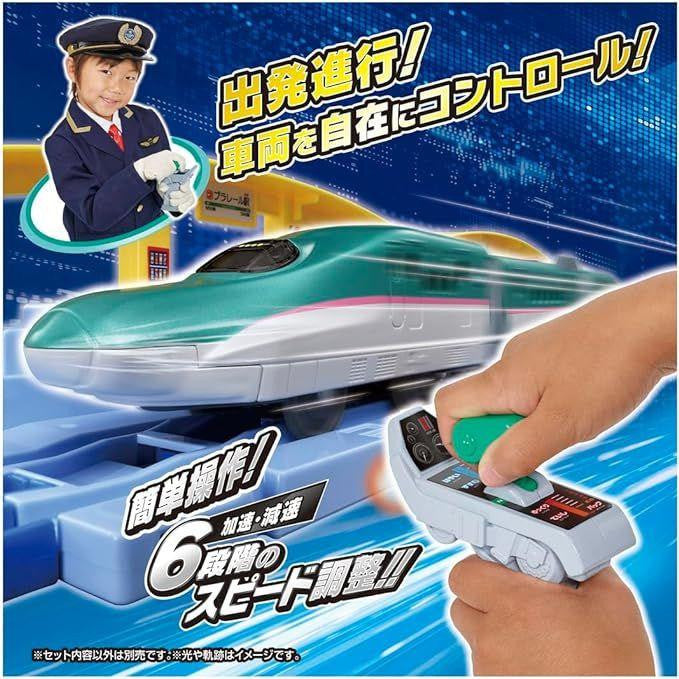 Takara Tomy Pla-Rail You Drive! Grip Mascon E5 Series Train And Controller Set Shinkansen Hayabusa