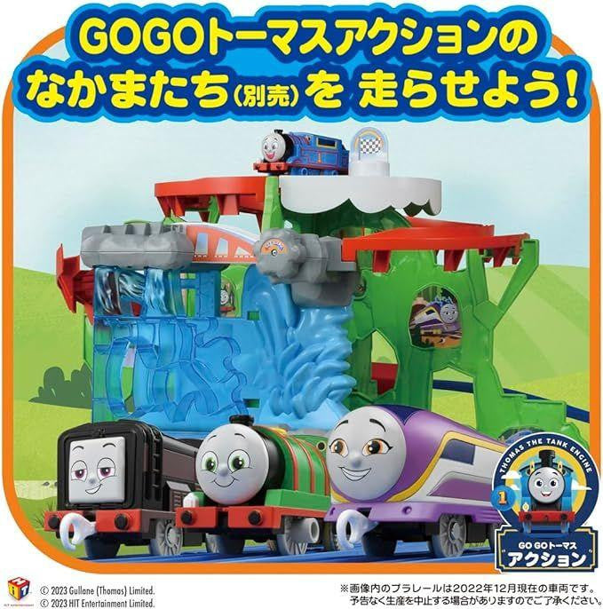 Takara Tomy Plarail GOGO Thomas Dive Into The Falls! Adventure Peak