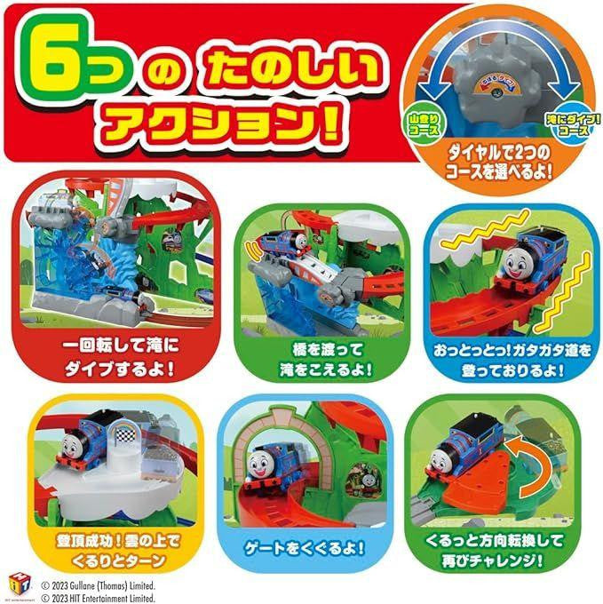 Takara Tomy Plarail GOGO Thomas Dive Into The Falls! Adventure Peak