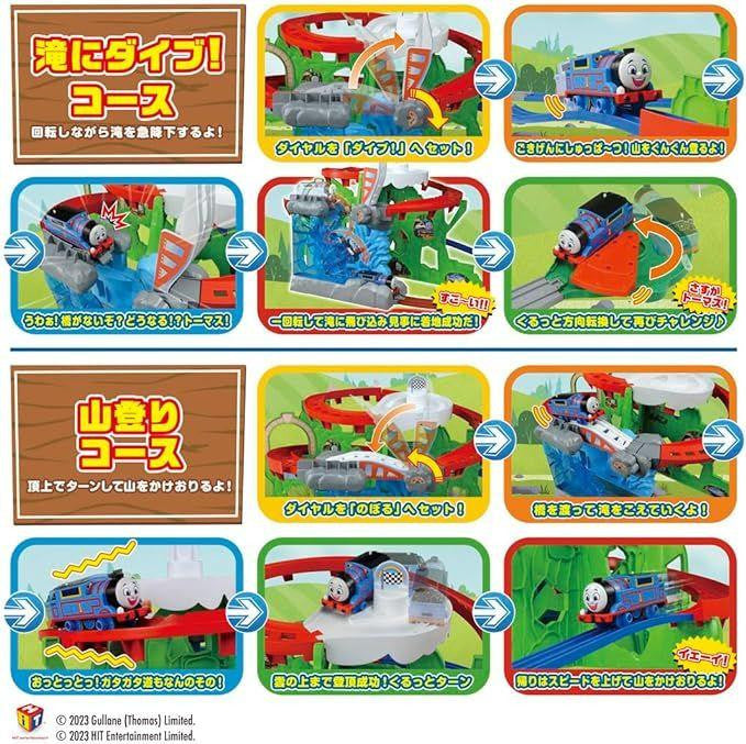 Takara Tomy Plarail GOGO Thomas Dive Into The Falls! Adventure Peak