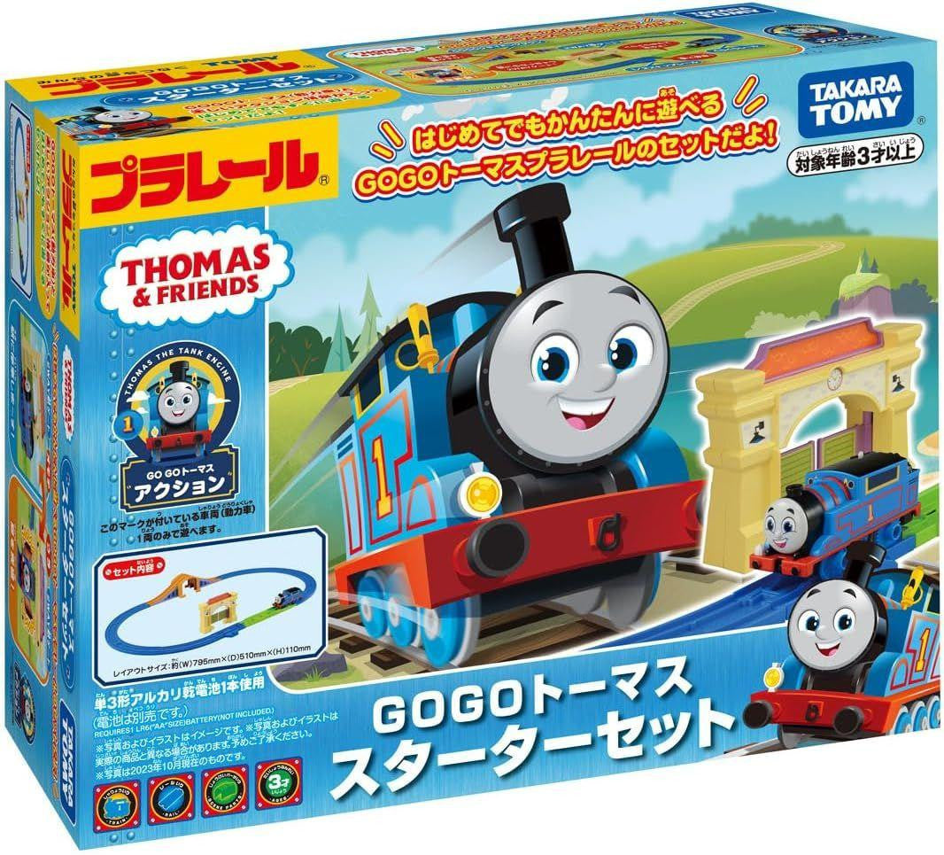 Takara Tomy Plarail GOGO Thomas Starter Set