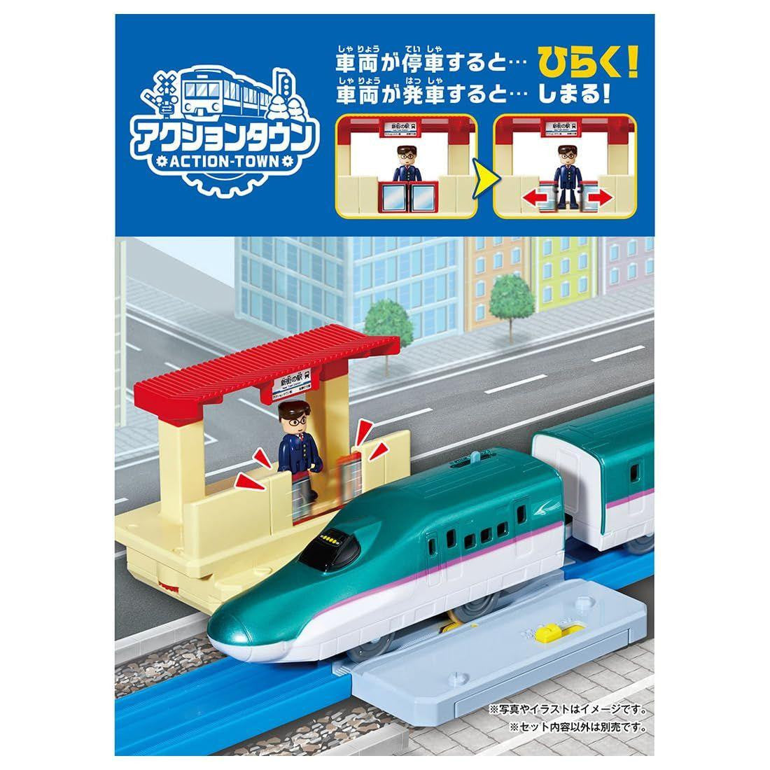 Takara Tomy Plarail J-29 Action Town Platform Door Opening And Closing Station