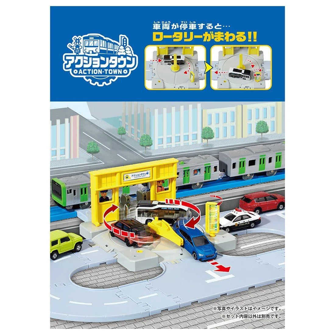  Takara Tomy Plarail J-31 Action Town Station Front Rotary