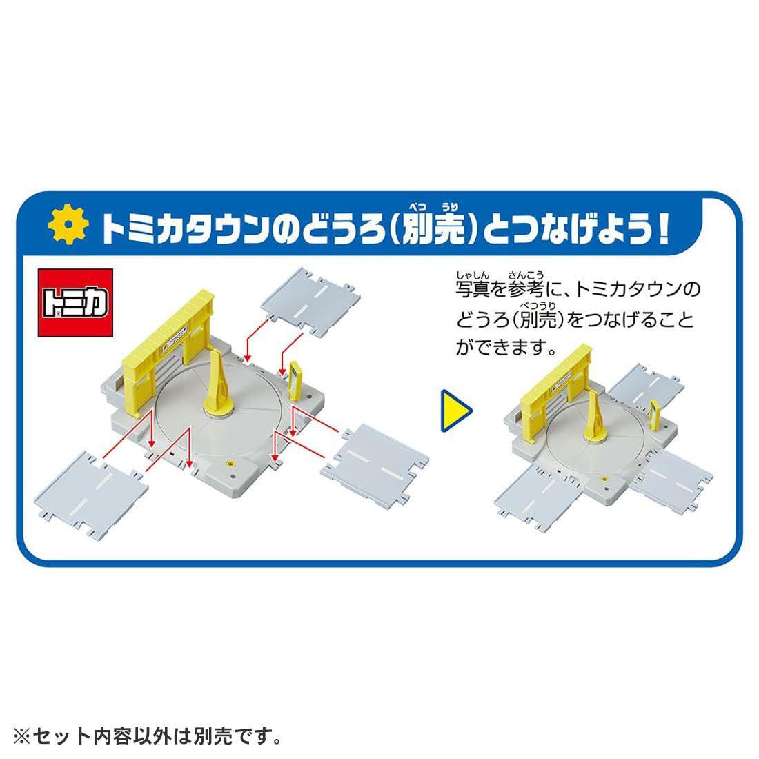  Takara Tomy Plarail J-31 Action Town Station Front Rotary