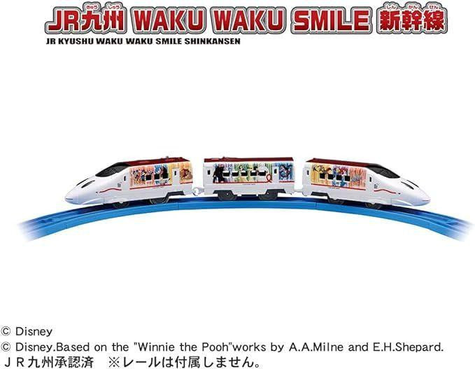 Takara Tomy Plarail JR Kyushu WAKU WAKU SMILE Shinkansen