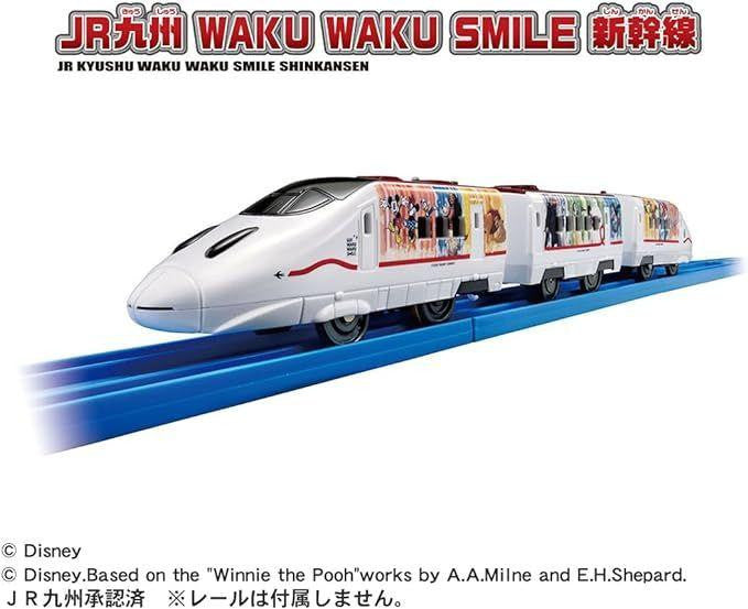Takara Tomy Plarail JR Kyushu WAKU WAKU SMILE Shinkansen
