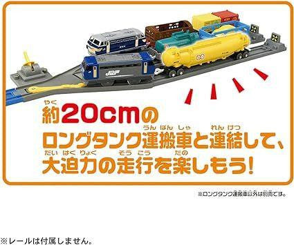  Takara Tomy Plarail KF-02 Long Tank Carrier