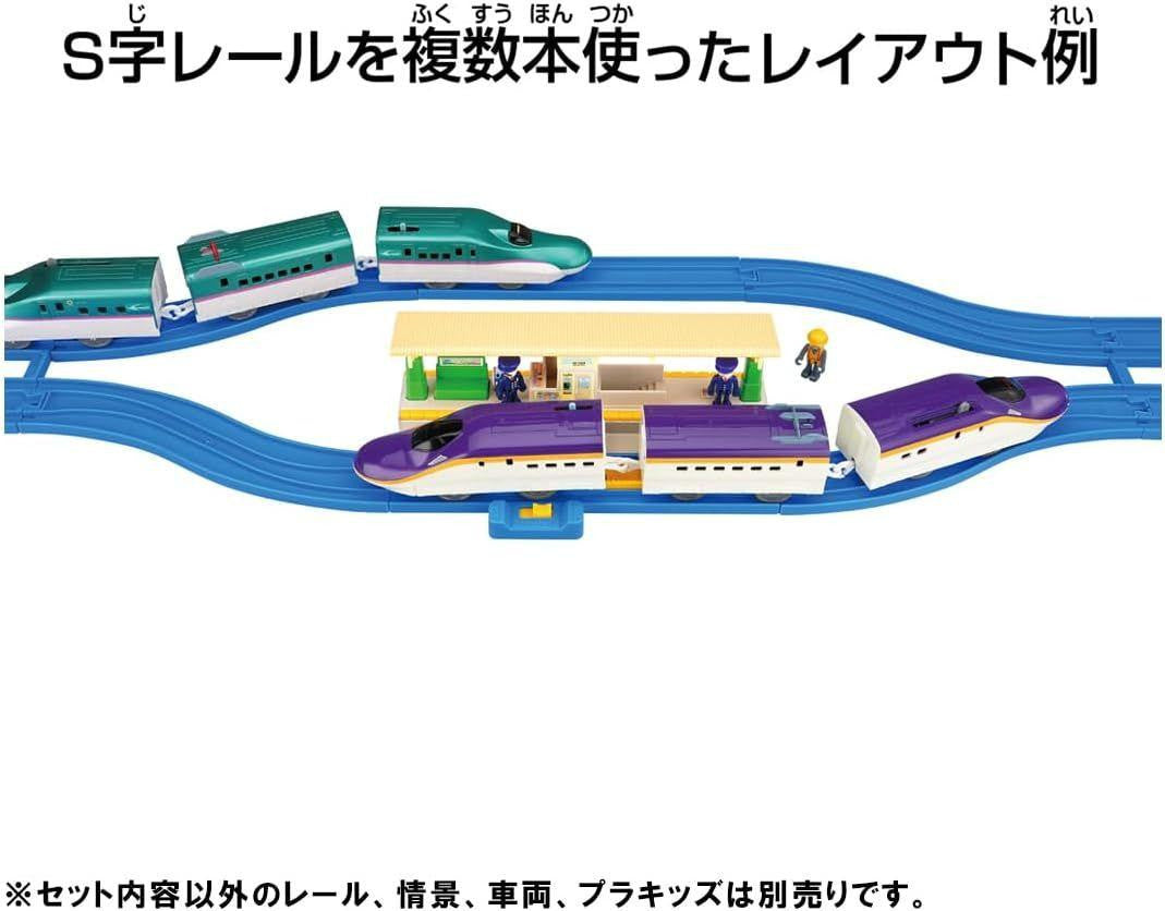 Takara Tomy Plarail R-29 S-shaped Rail