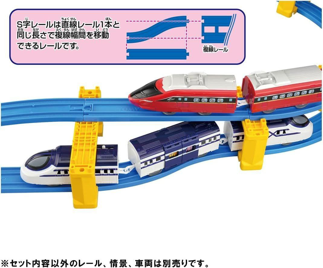 Takara Tomy Plarail R-29 S-shaped Rail