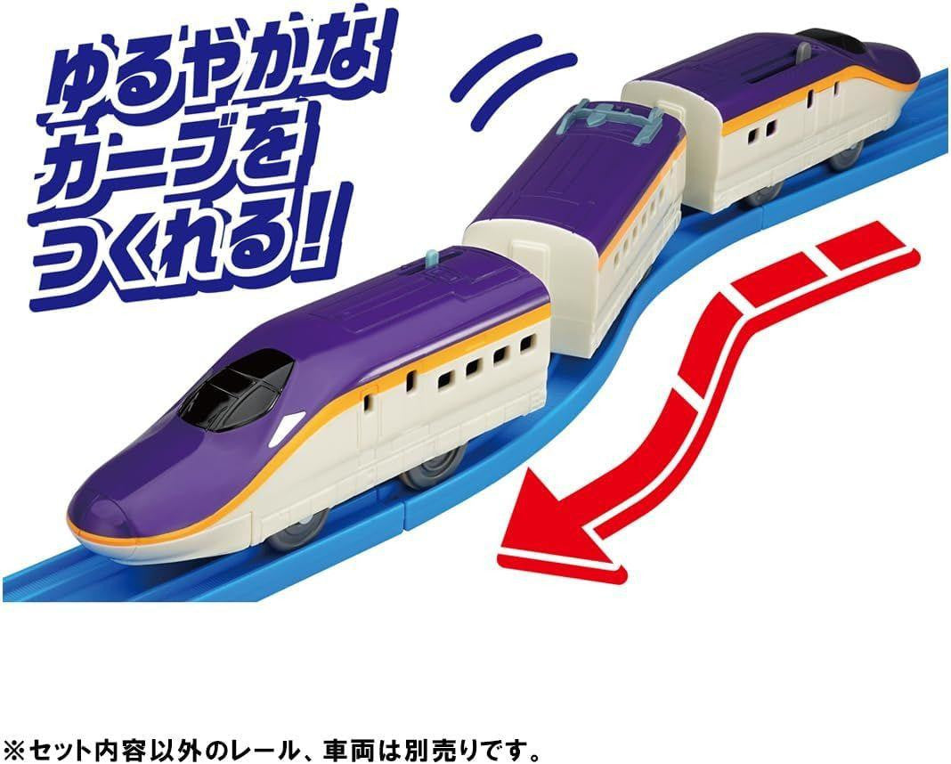 Takara Tomy Plarail R-29 S-shaped Rail