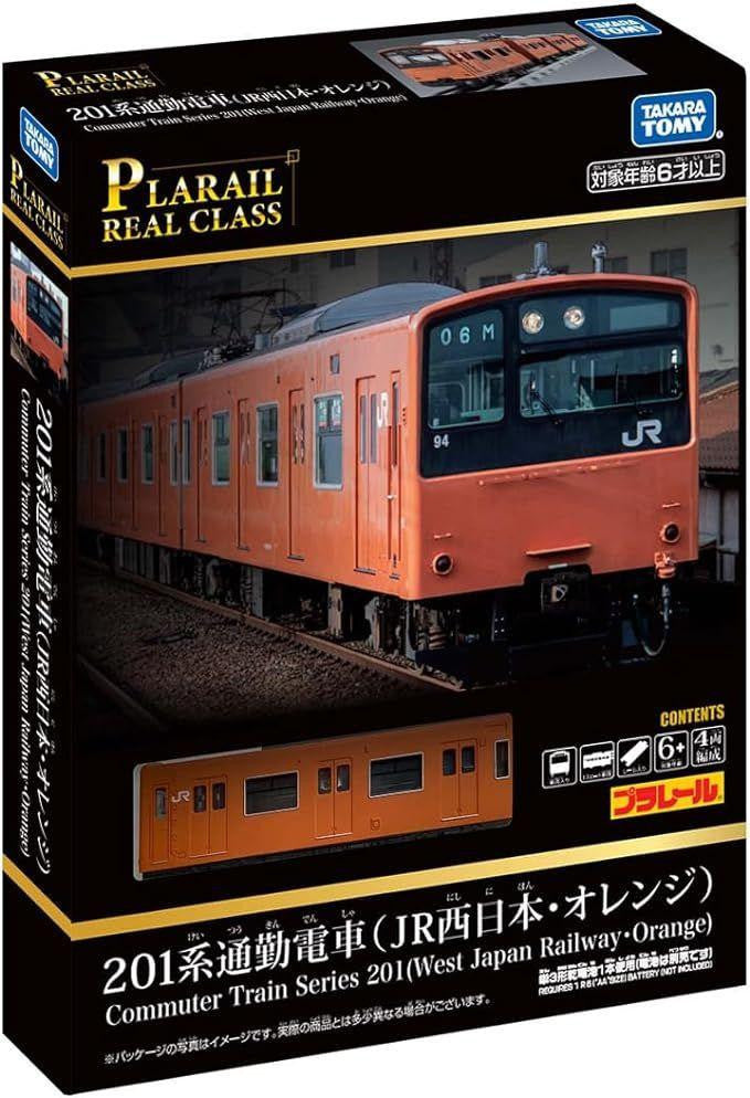 Takara Tomy Plarail Real Class Series 201 Commuter Train (JR West Japan Orange)