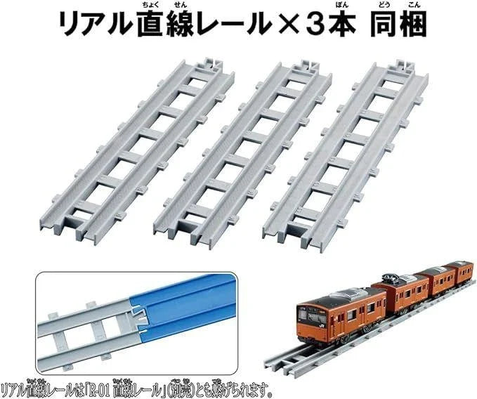 Takara Tomy Plarail Real Class Series 201 Commuter Train (JR West Japan Orange)