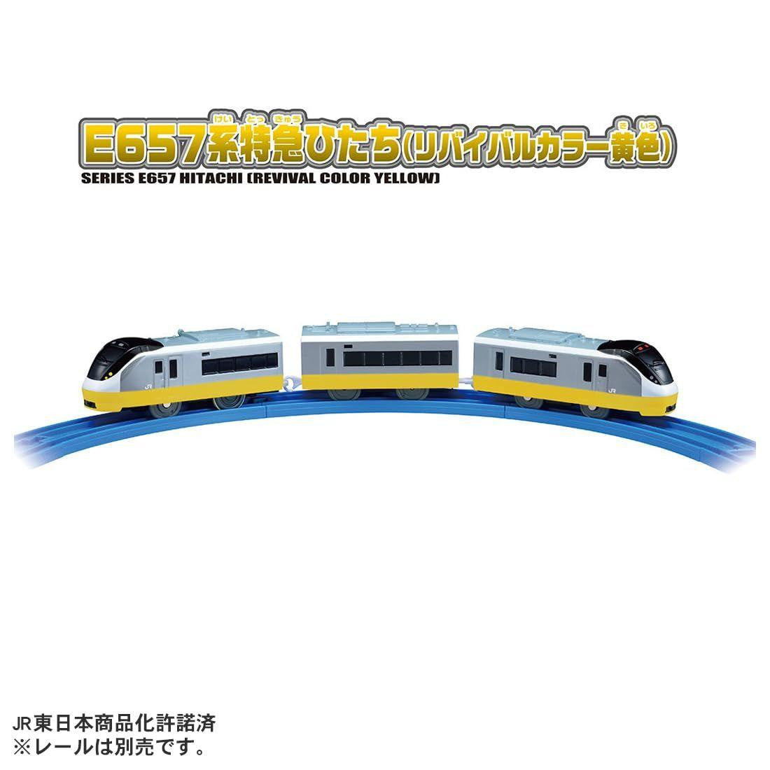 Takara Tomy Plarail S-19 E657 Series Limited Express Hitachi (Revival Color Yellow)
