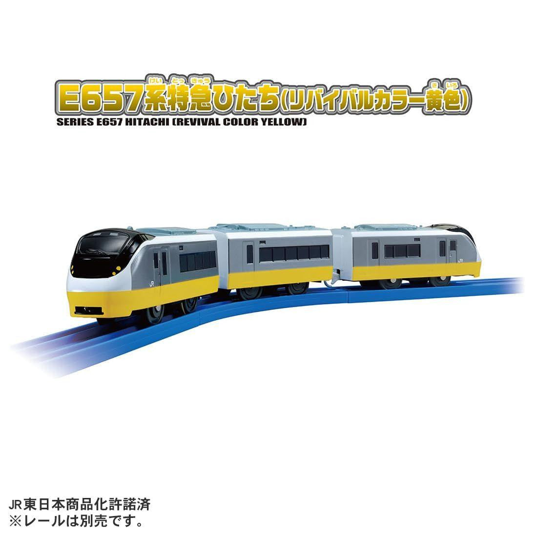 Takara Tomy Plarail S-19 E657 Series Limited Express Hitachi (Revival Color Yellow)