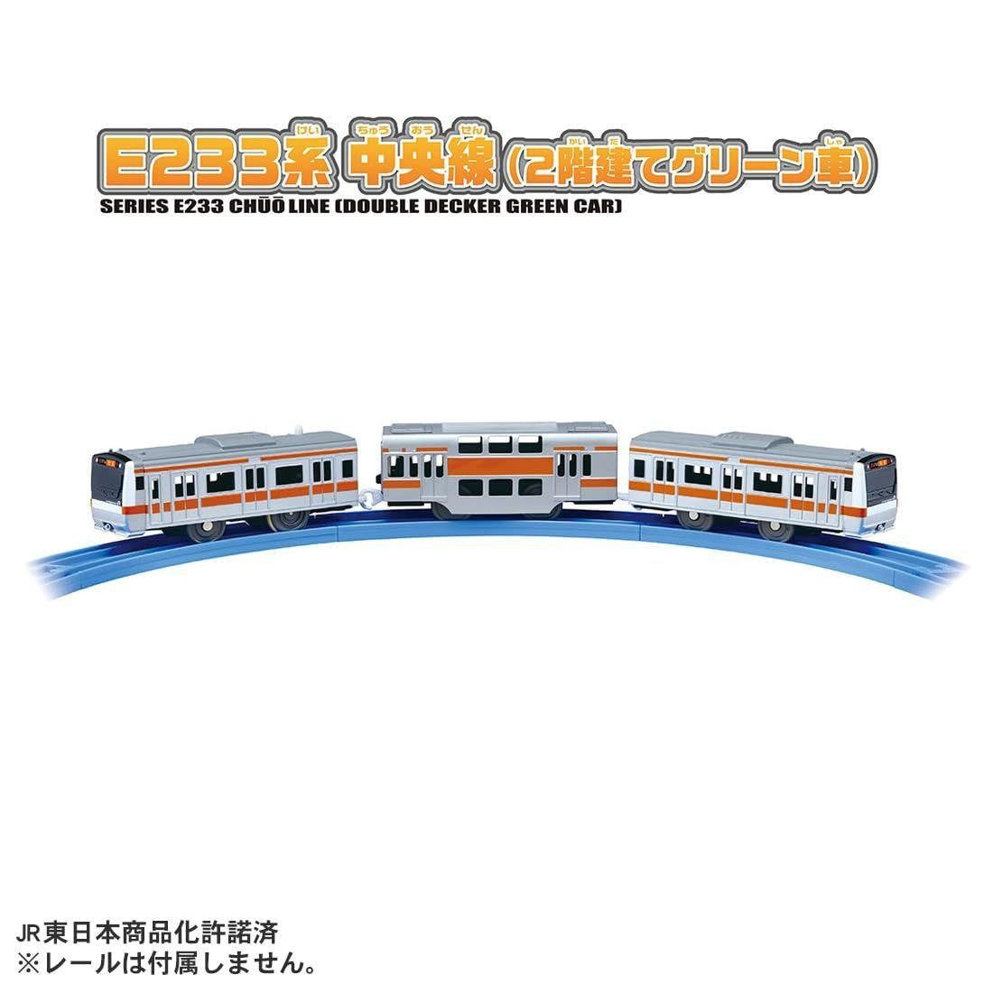 Takara Tomy Plarail S-30 E233 Series Chuo Line (Double-Decker Green Car)
