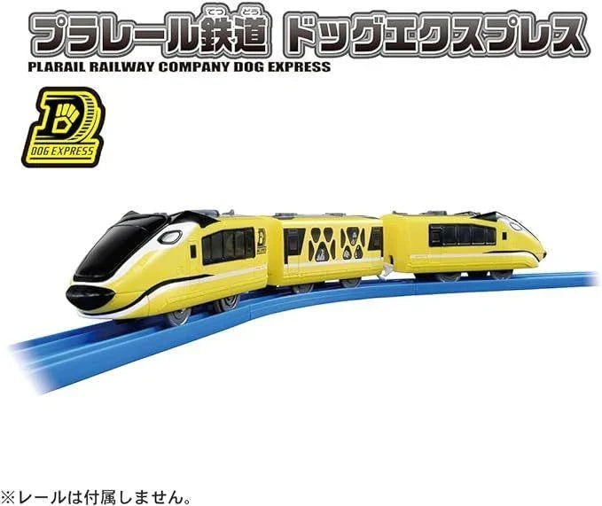 Takara Tomy Plarail S-57 Plarail Railway Dog Express