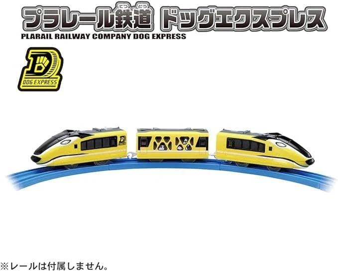 Takara Tomy Plarail S-57 Plarail Railway Dog Express