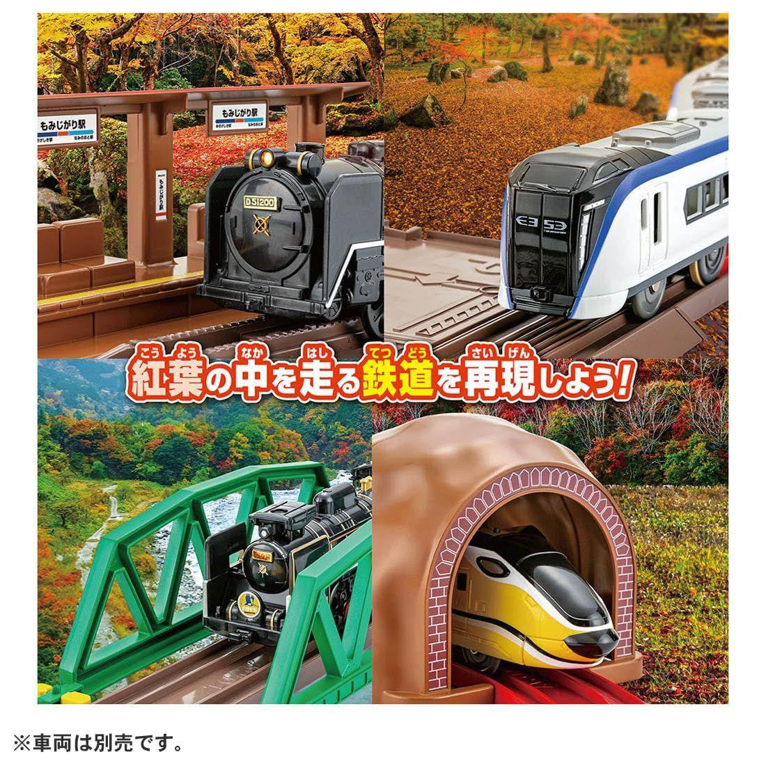 Takara Tomy Plarail Scenic Color Rail Kit (Autumn Leaves And Railway)