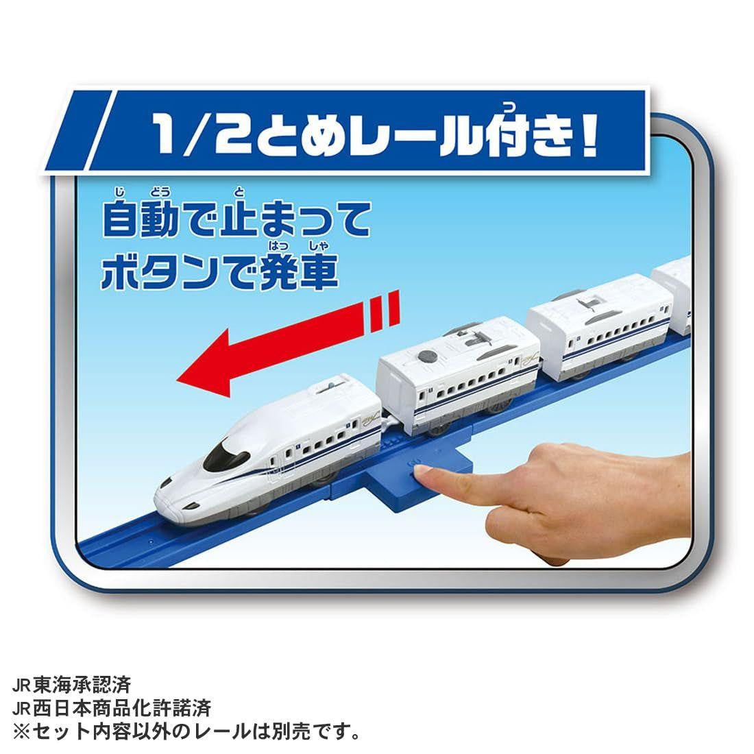  Takara Tomy Plarail Shinkansen 60th Anniversary Shinkansen N700S W Chime