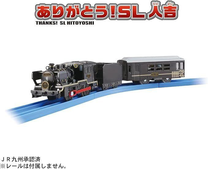 Takara Tomy Plarail Thanks! SL Hitoyoshi
