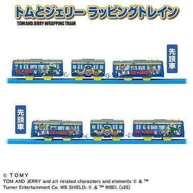 Takara Tomy Plarail Tom And Jerry Wrapping Train