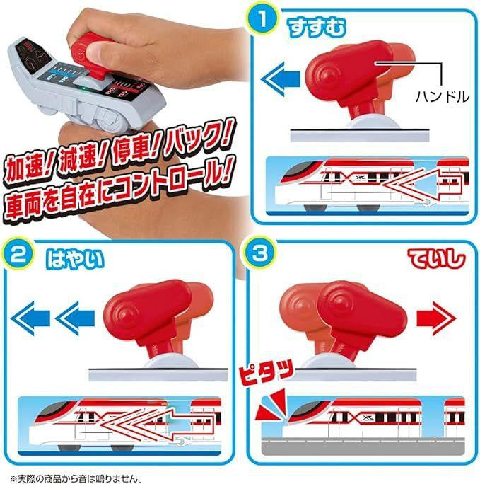 Takara Tomy Plarail You Drive! Grip Mascon Train And Controller Set Cross Liner