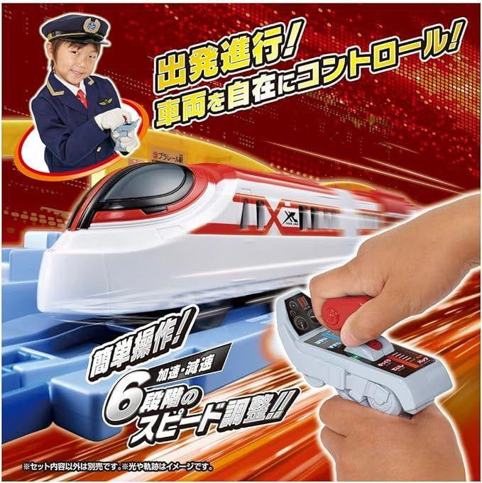 Takara Tomy Plarail You Drive! Grip Mascon Train And Controller Set Cross Liner