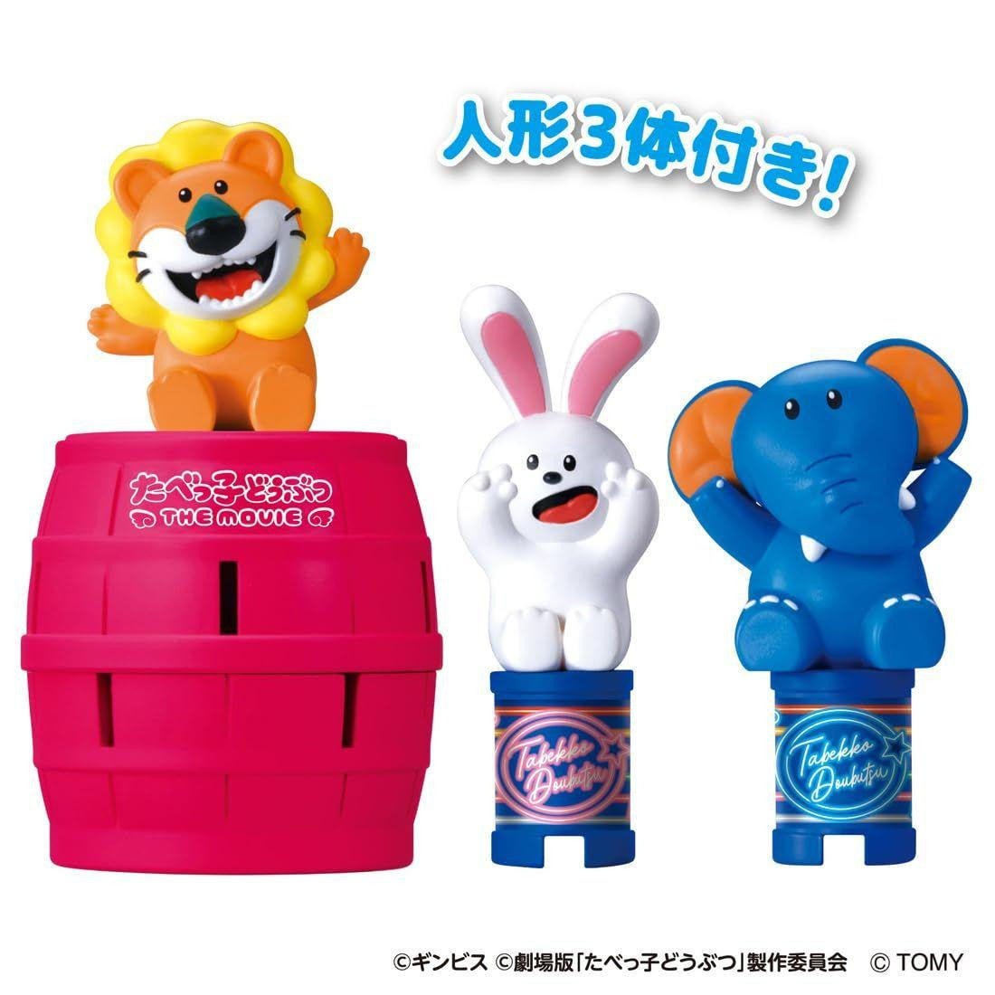 Takara Tomy Pop-Up Pirate Risky Adventure Tabekko Animal The Movie Set
