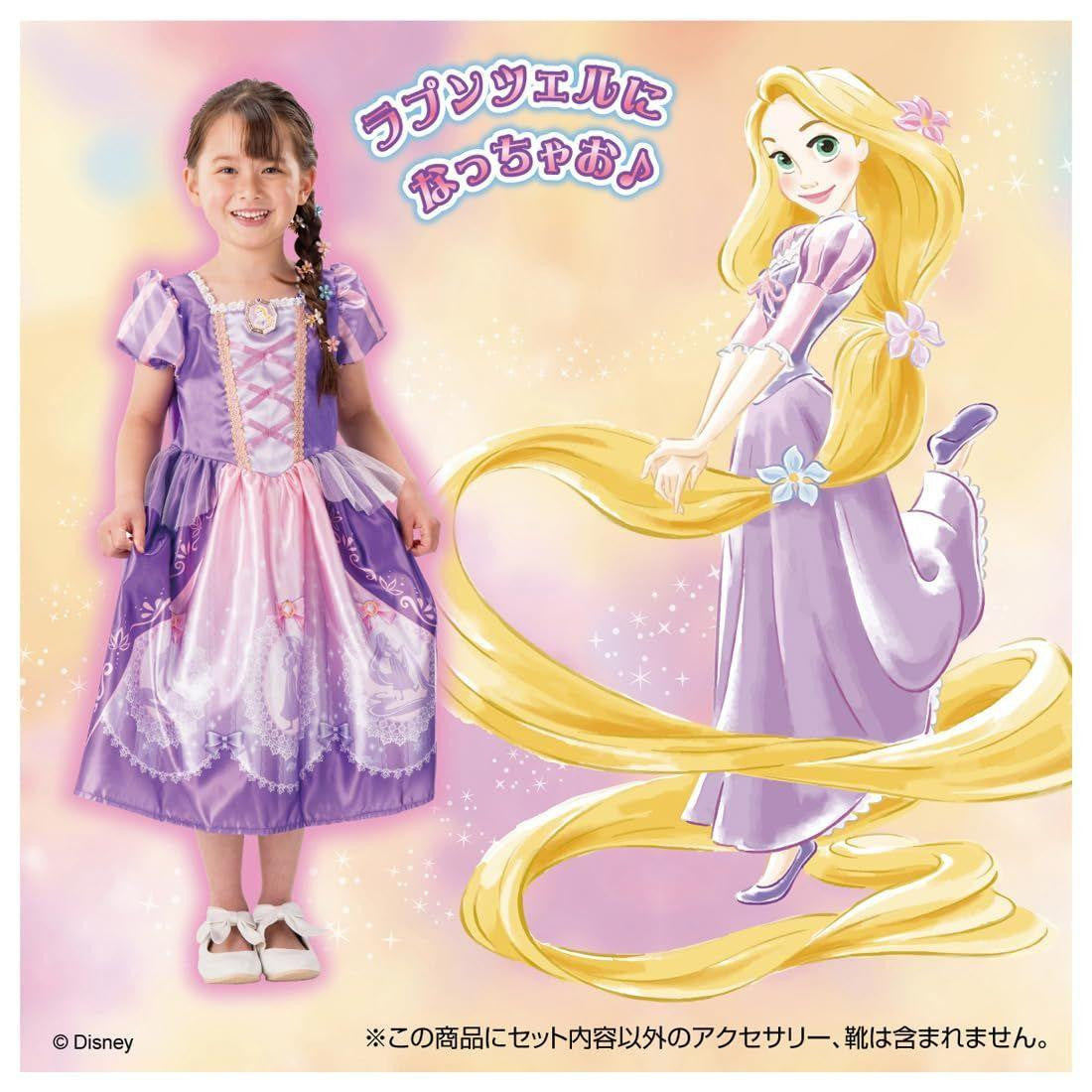 Takara Tomy Rapunzel Official Fantasy Dress With A Sparkling Brooch