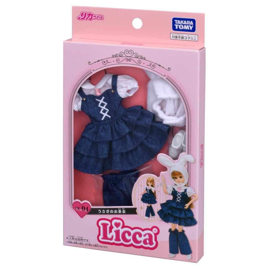 Takara Tomy Rika-chan LW-04 Rabbit Tea Party